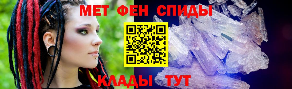 АМФЕТАМИН Розовый  Вход с VPN  АМФ  Шуя 