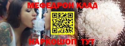 метамфетамин Бузулук