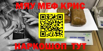 шишки Бугуруслан