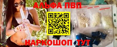 мескалин Будённовск