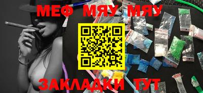 шишки Бугуруслан