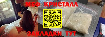 метамфетамин Бузулук