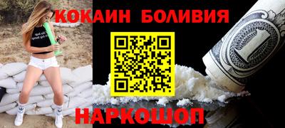 шишки Бугуруслан