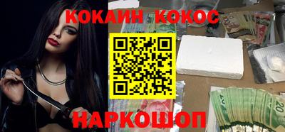 шишки Бугуруслан
