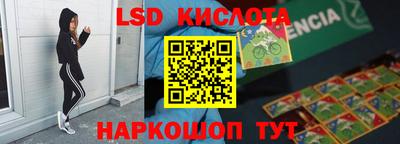 мескалин Будённовск