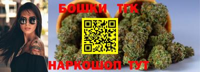 шишки Бугуруслан