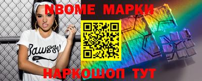 мескалин Будённовск