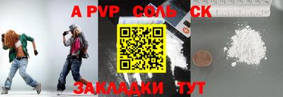 шишки Бугуруслан