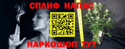 мескалин Будённовск