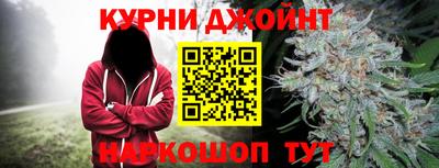 шишки Бугуруслан