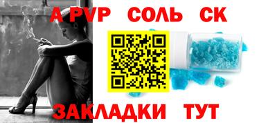 шишки Бугуруслан