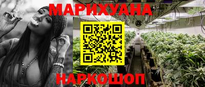 мескалин Будённовск