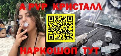метамфетамин Бузулук