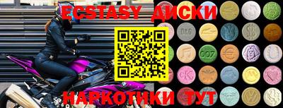 метамфетамин Бузулук