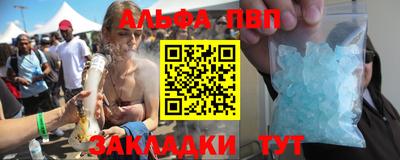шишки Бугуруслан