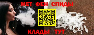 мескалин Будённовск