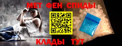 мескалин Будённовск