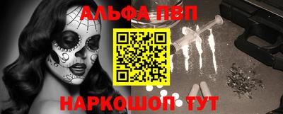 мескалин Будённовск