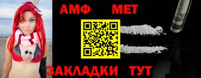 мескалин Будённовск