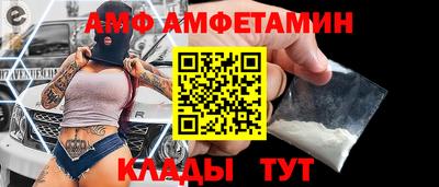 метамфетамин Бузулук