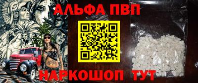 метамфетамин Бузулук