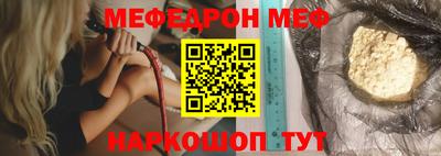 мескалин Будённовск