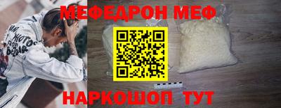 метамфетамин Бузулук