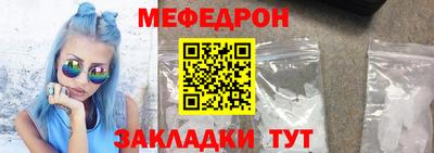 мескалин Будённовск