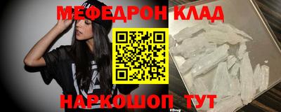 мескалин Будённовск