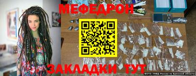 мескалин Будённовск