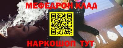 метамфетамин Бузулук