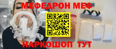 метамфетамин Бузулук