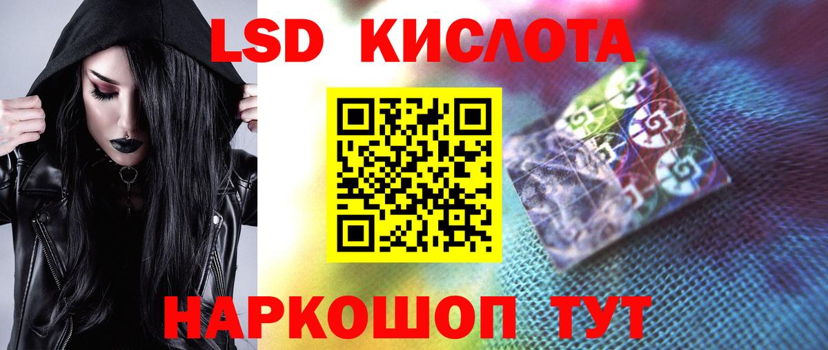 Лсд 25 экстази кислота  Вход с VPN  Шуя  ЛСД экстази    как зайти  ЛСД экстази ecstasy 