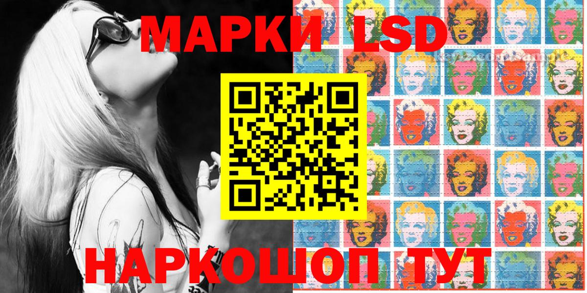 Марки N-bome 1500мкг Шуя