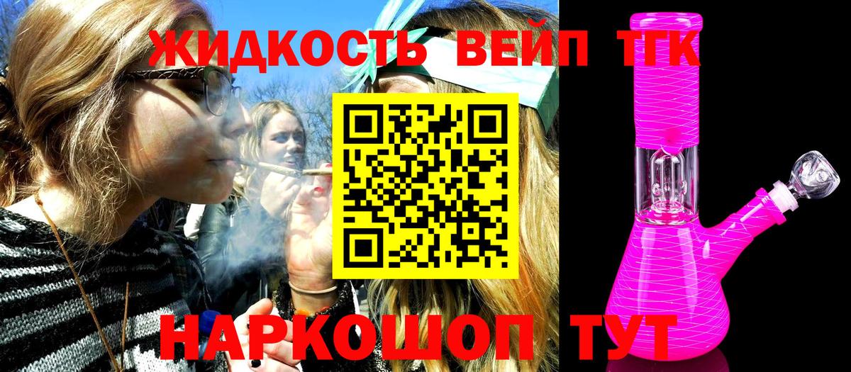Шуя  Дистиллят ТГК THC oil  Вход с VPN 