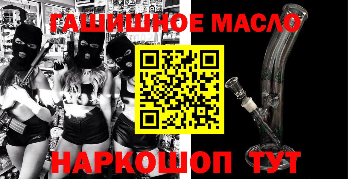ТГК жижа Шуя